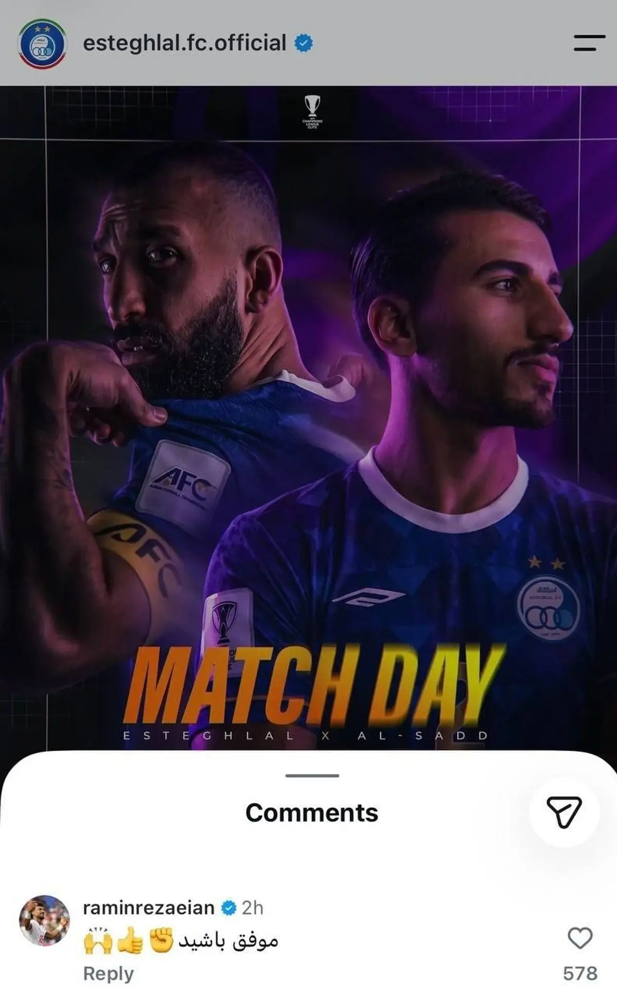 استقلال تهران
