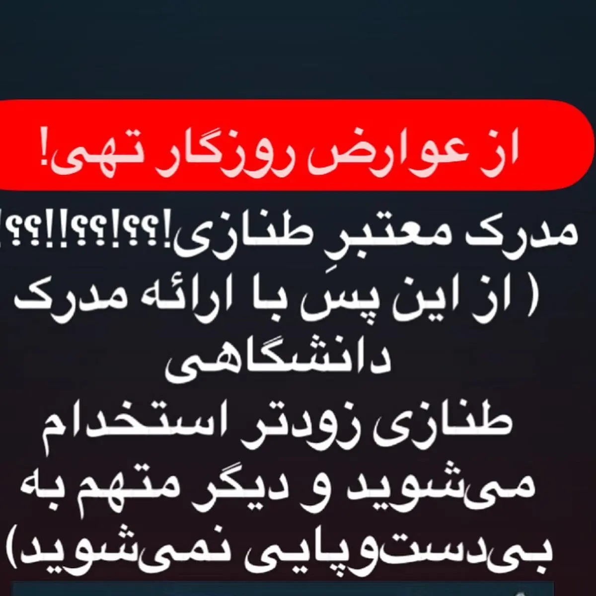 parastougolestani_1636576000_1