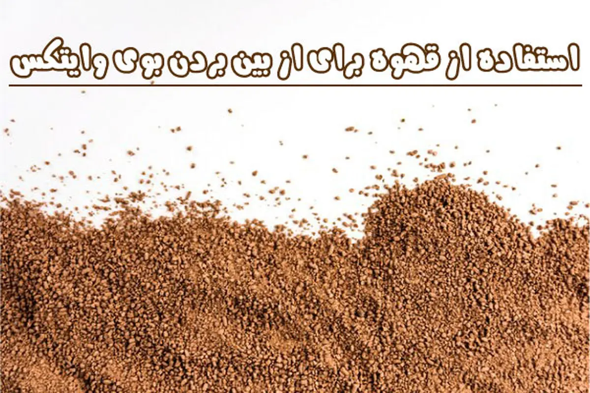 aقهوه