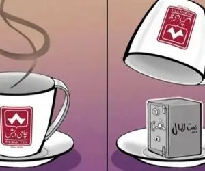 متهم اصلی چای دبش کیست و در حال حاضر کجاست؟