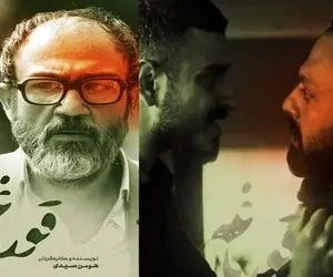 قسمت دهم سریال قورباغه؛ بی فکر و عصبانی