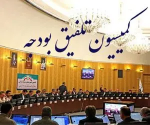 در جلسه صبح امروز کمیسیون تلفیق بودجه ۱۴۰۴ چه گذشت؟