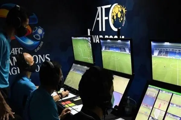 VAR
