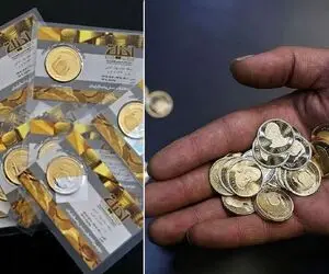 قیمت ربع سکه امروز پنج شنبه 7 اسفند