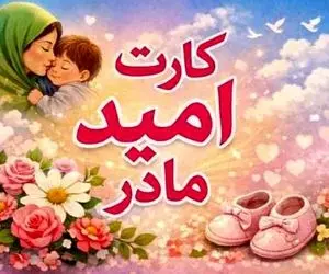 خبر فوری| واریز یارانه 20 میلیون ریالی تیرماه/ مشمولان استعلام با این کد دستوری  