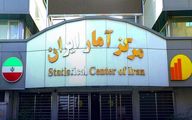 رئیس مرکز آمار ایران تغییر کرد؛ غلامرضا گودرزی سرپرست جدید کیست؟