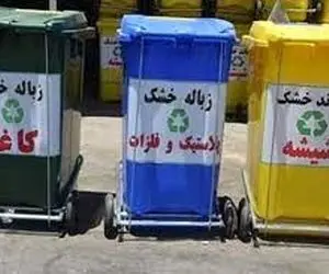 طالقان پیشرو در اجرای مدیریت پسماند روستایی