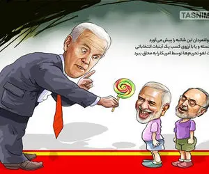 کاریکاتور جنجالی علیه ظریف و صالحی