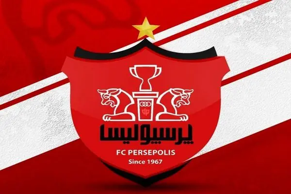 پرسپولیس