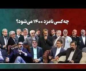 وزیر نفت احمدی‌نژاد: ایرانِ من رستم می‌خواهد