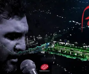 دانلود مداحی از حال دلم کی باخبره حمید علیمی