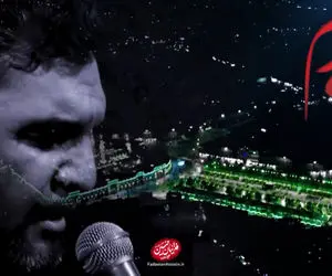 دانلود مداحی از حال دلم کی باخبره حمید علیمی