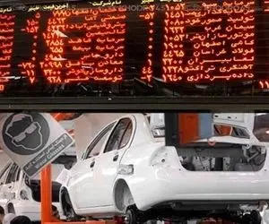 ۵۰ درصد خودروها، بورسی می‌شوند