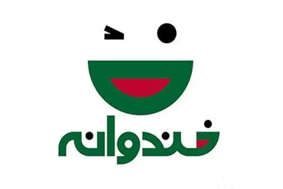 دکورهای «خندوانه» جمع شد