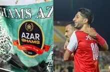 (ویدیو) خلاصه بازی پرسپولیس شمس آذر قزوین شنبه 24 مرداد