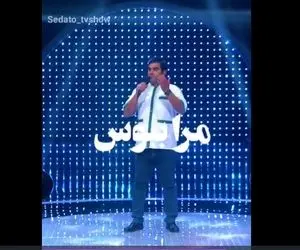 آواز احساسی؛ این آقا با آهنگ مرا ببوس اشک همه رو در آورد و بردشون به چندین سال قبل