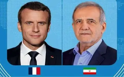 جزئیات تماس تلفنی مکرون با پزشکیان