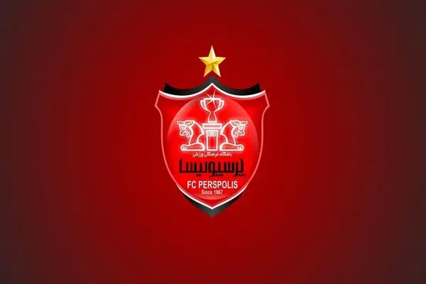 پرسپولیس