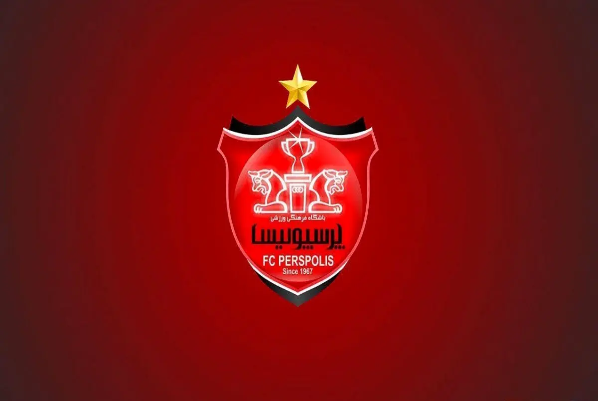 پرسپولیس