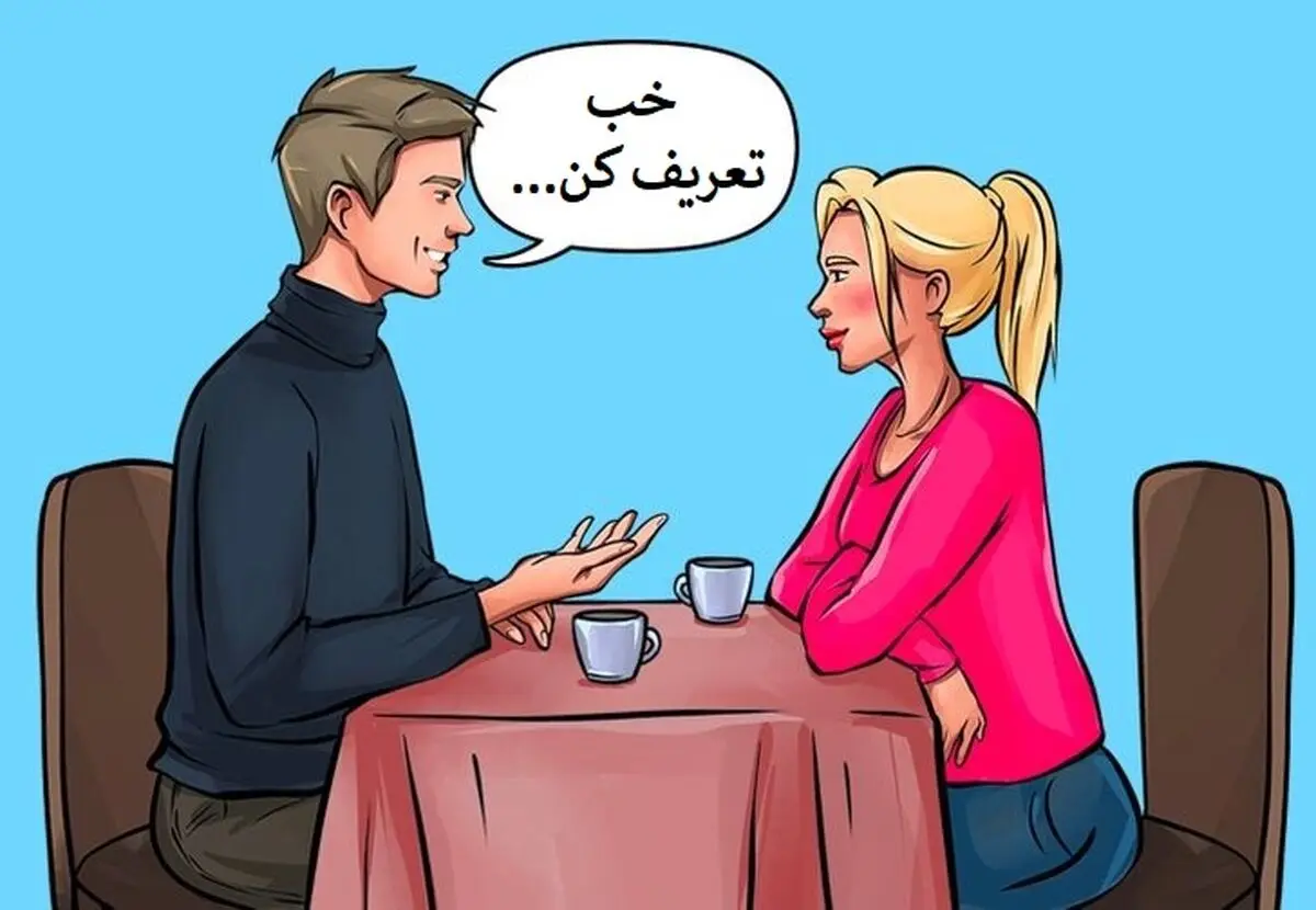 ترفندهای روانشناسی