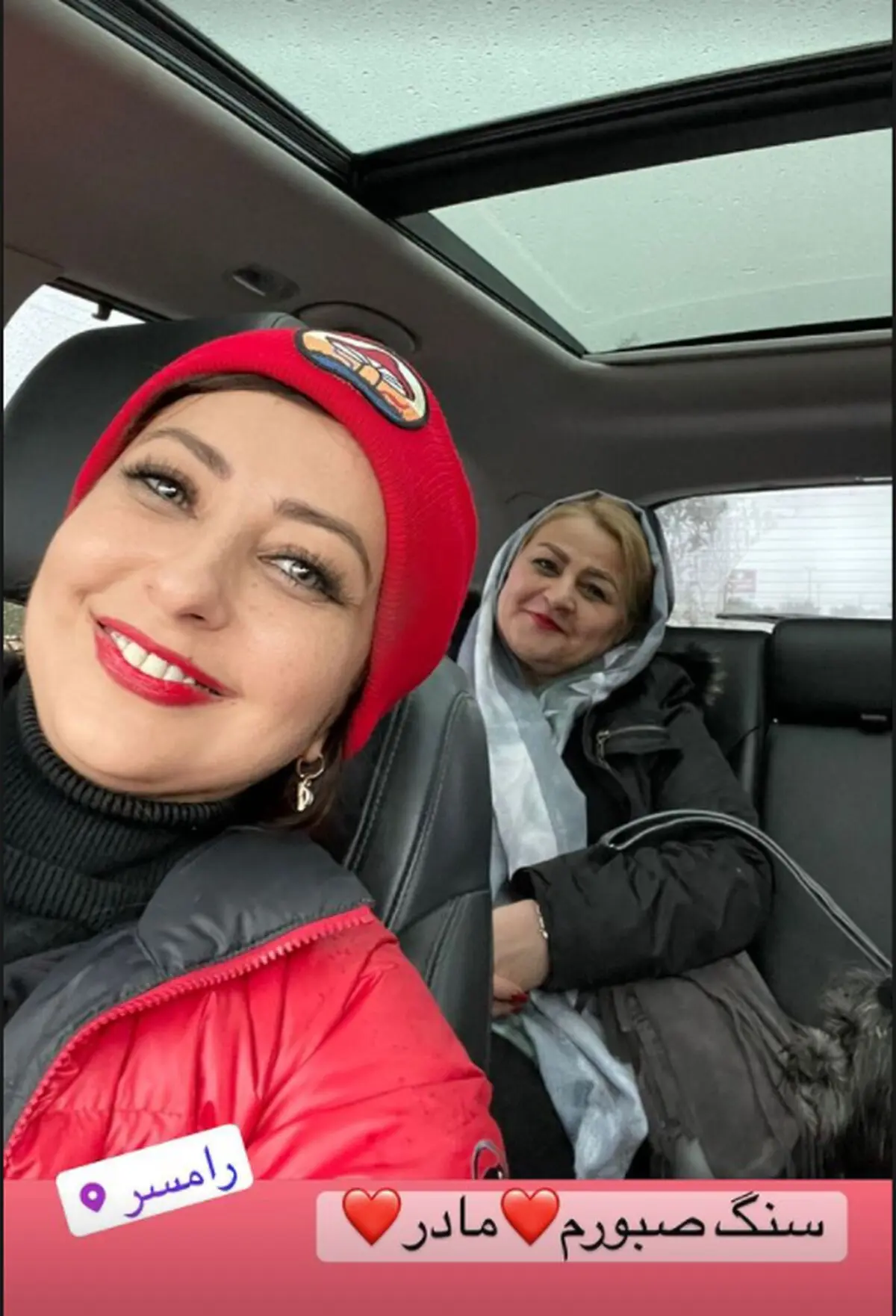 نفیسه+روشن