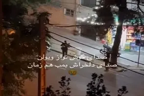آواز احساسی؛ پدافند ایران انقد کارش درسته پسره زیر آسمون بمبی امشب در دل شوری دارم زد