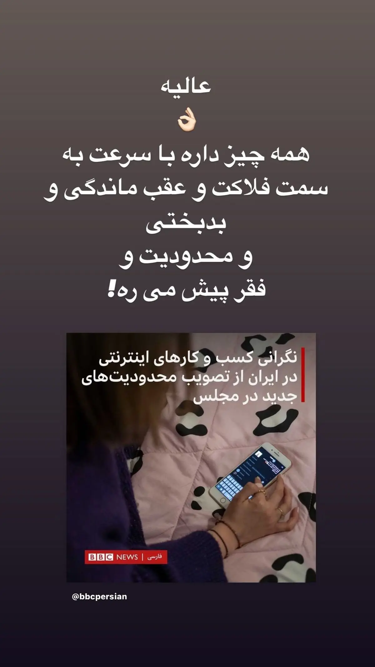 هانیه توسلی