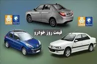 قیمت خودرو امروز یکشنبه 18 مرداد 1405 / بازار غرق در رکود