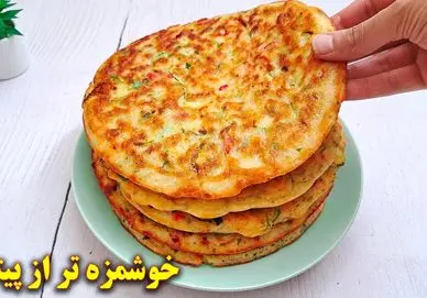 آموزش آشپزی؛ با تخم مرغ و آرد که خوشمزه تر و ارزون تر از پیتزاس