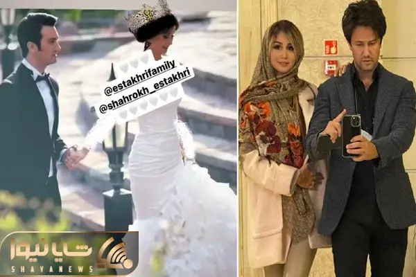 sepideh bazmipour shayanews