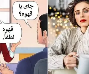 این 5 رفتار میتونه تو رو تو دل همه جا کنه؛ کارایی که شمارو با اعتماد به نفس نشون میده