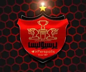 داغ‌ترین شایعات نقل‌و‌انتقالات پرسپولیس