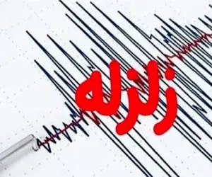  زلزله‌ای به بزرگی ۴.۴ ریشتر رودبنه ی لاهیجان را لرزاند + خسارات