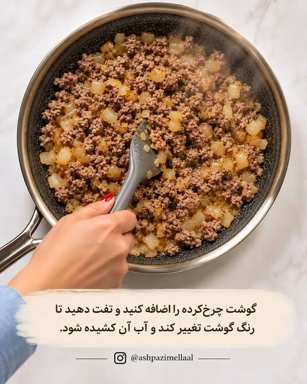 ماکارونی 3