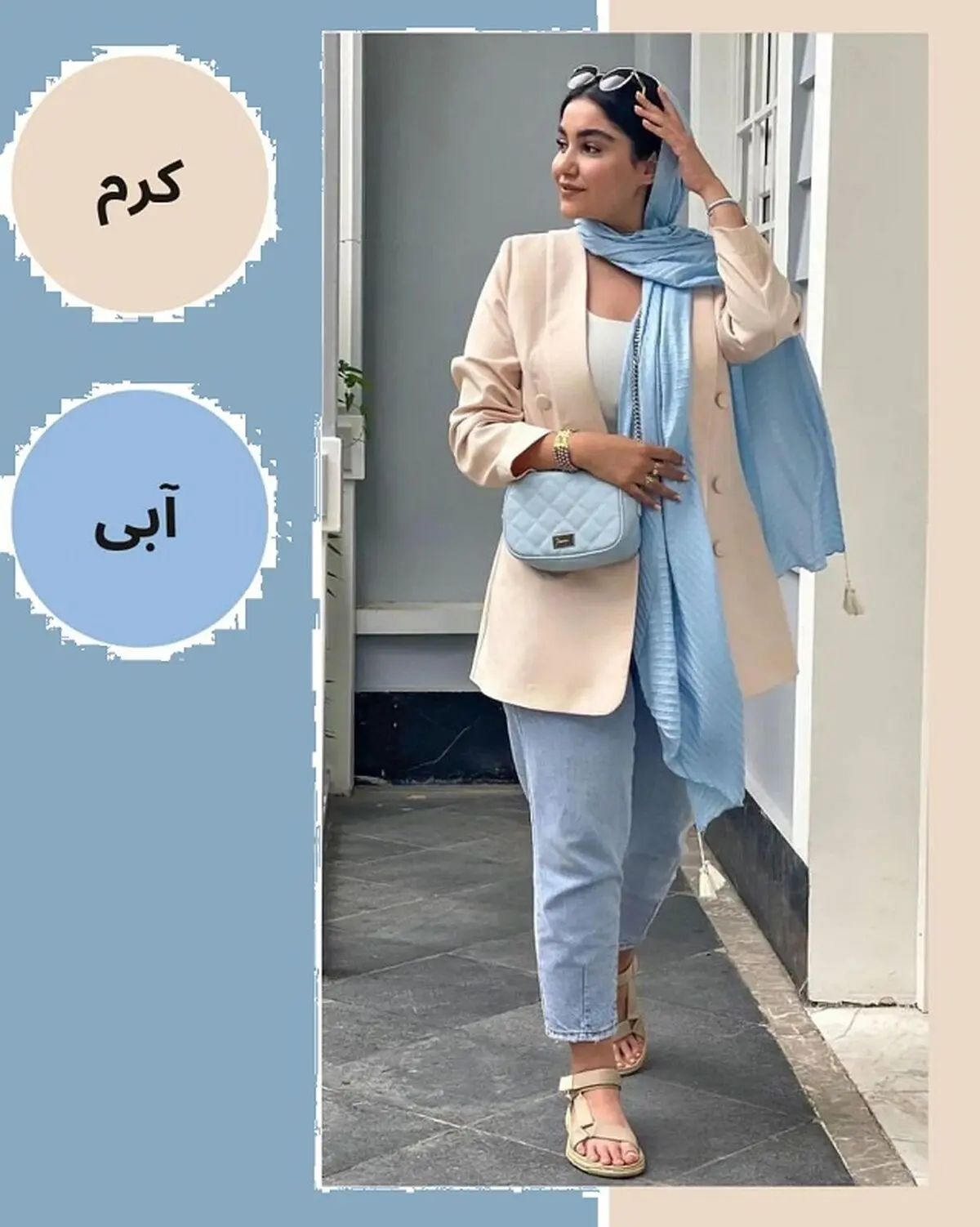 مانتو کرم