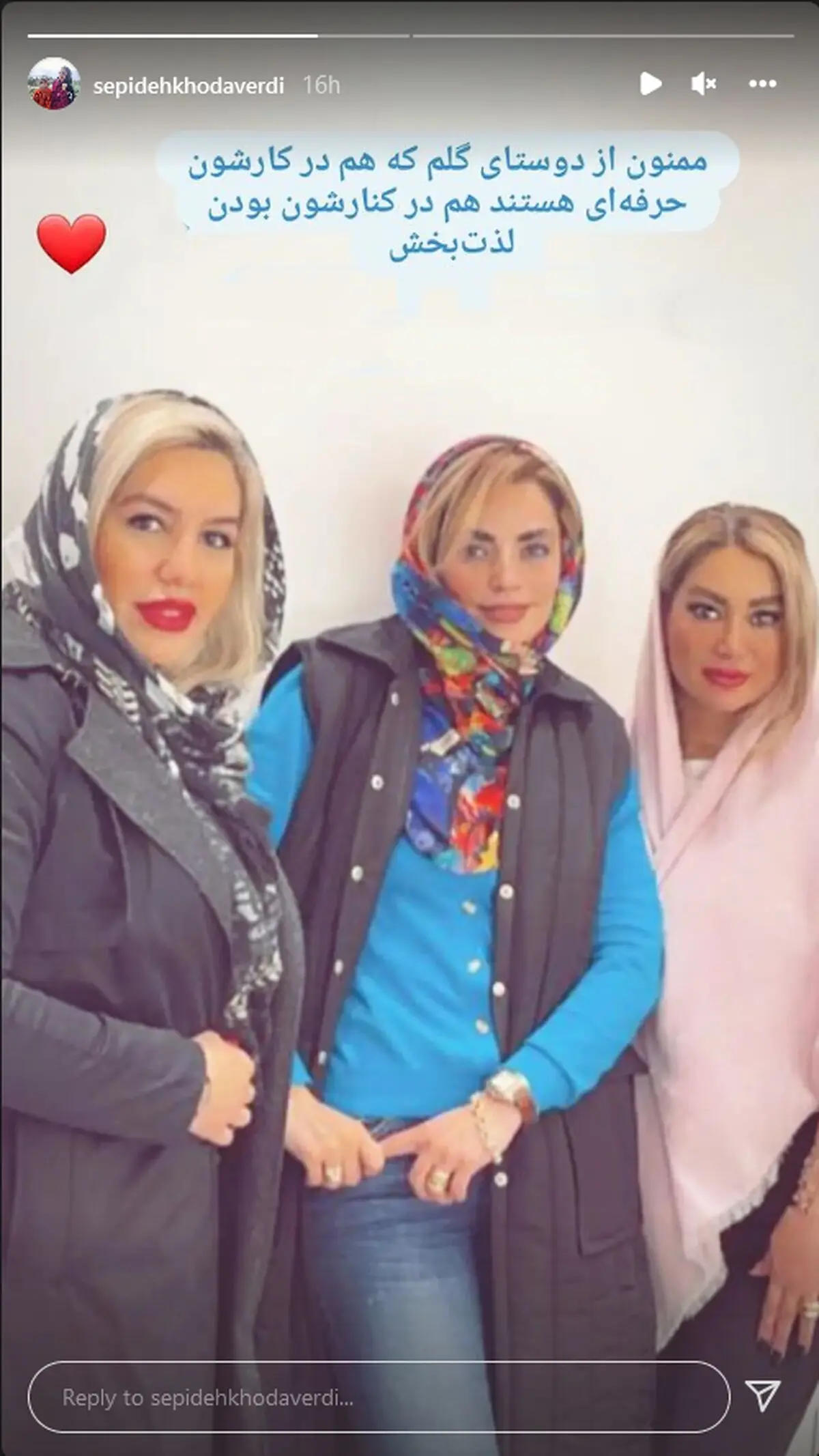 سپیده+خداوردی