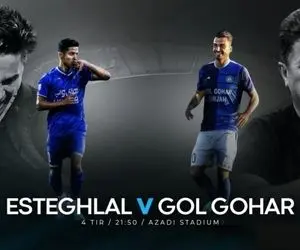 ساعت و تاریخ بازی استقلال گل گهر سیرجان نیمه نهایی جام حذفی