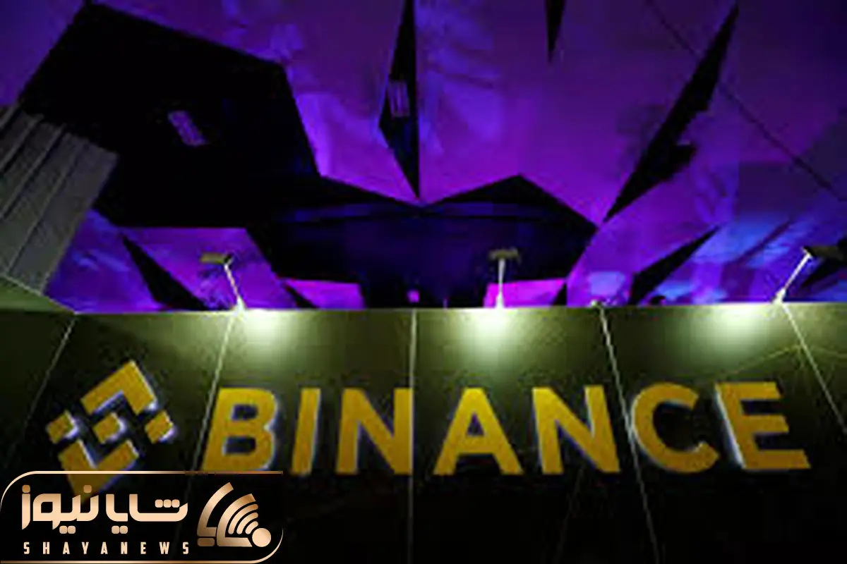 Binance