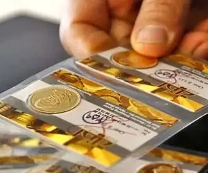 پیش بینی قیمت طلا و سکه ۴ آذر ۱۴۰۳ / تمام قطعات سکه یک کانال بالاتر معامله شدند