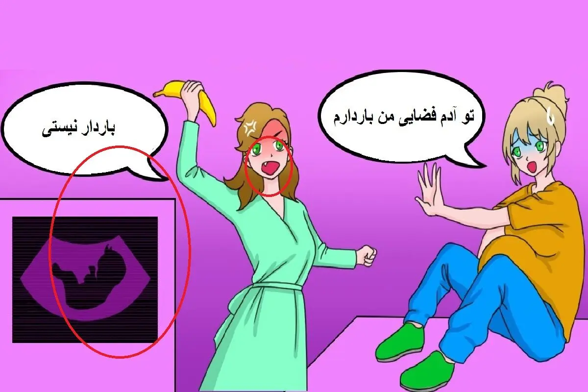 بچه