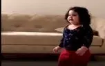 آواز شاد؛ دختربچه کوفته برنجی یجور با زقصش هوش از سرت میبره که فشارت میفته چقد نباته