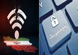آخرین وضعیت قطعی اینترنت بین الملل ایران؛ بالاخره 23 اردیبهشت وصل می‌شود؟