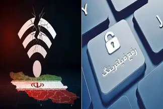 آخرین وضعیت قطعی اینترنت بین الملل ایران؛ بالاخره 23 اردیبهشت وصل می‌شود؟