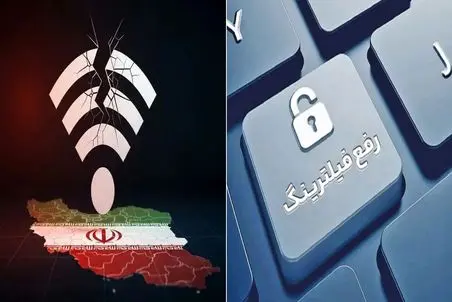 آخرین وضعیت قطعی اینترنت بین الملل ایران؛ بالاخره 23 اردیبهشت وصل می‌شود؟