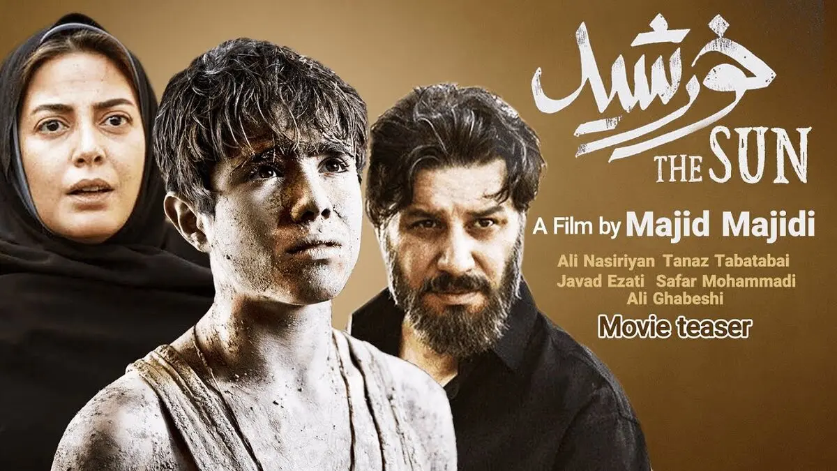 هفت فیلم سینمایی با طناز طباطبایی