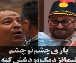 سکانس خندان؛ نیما شعبان نژاد بازی چشم تو چشم را میندازه گریبان خودشو میگیره غش میری