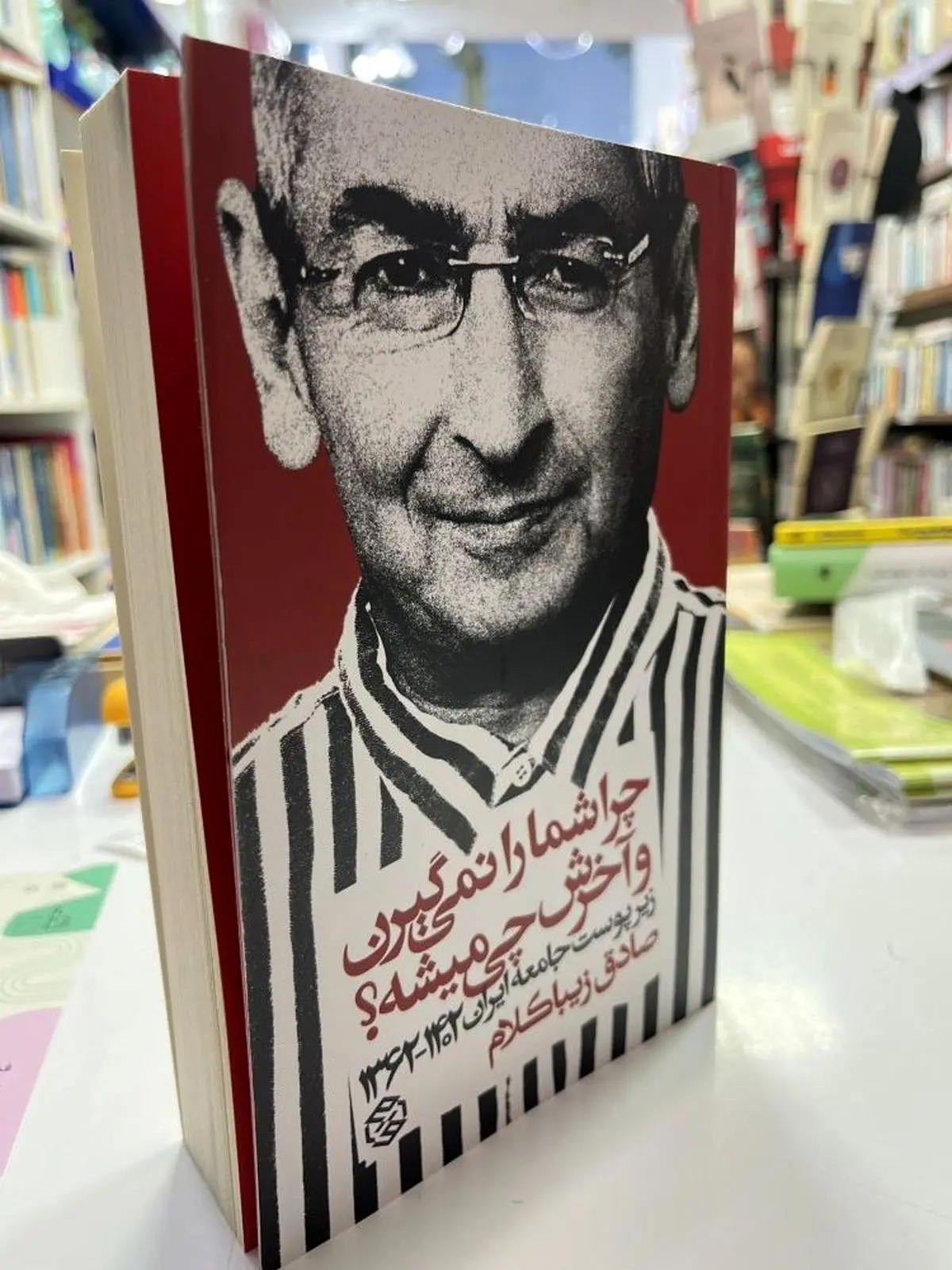 image-2-e1715787054134