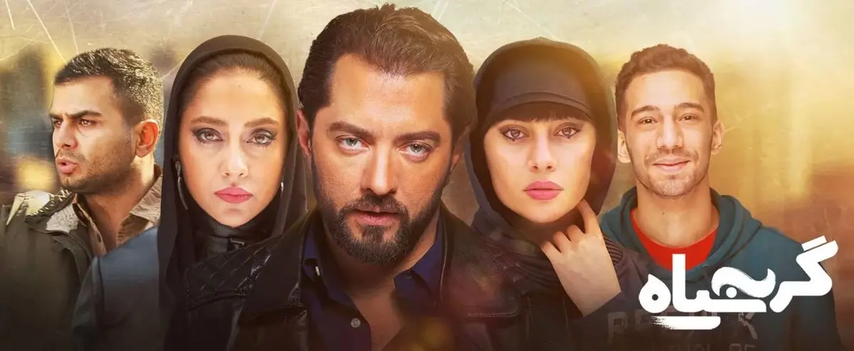 هفت فیلم سینمایی با ترلان پروانه