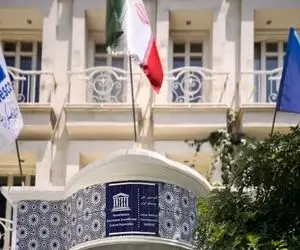 یونسکو بمباران مدرسه میناب را محکوم کرد