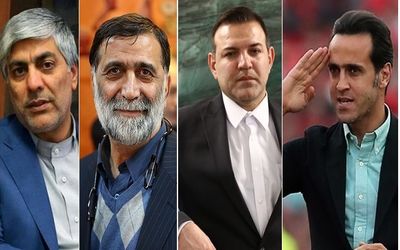 این آرا آینده فوتبال ایران را تعیین می ‌کنند